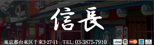 公式