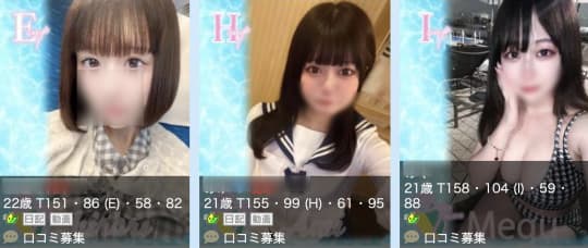 風俗嬢