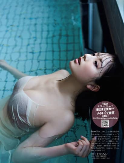 大和田南那 エロ