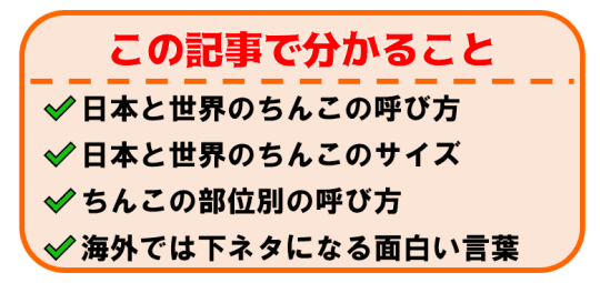 男性器 下ネタ【ブロンズ ロザリオ 十字架 】