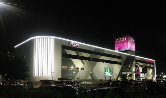 イオンモール倉敷