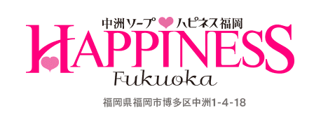 ハピネス福岡