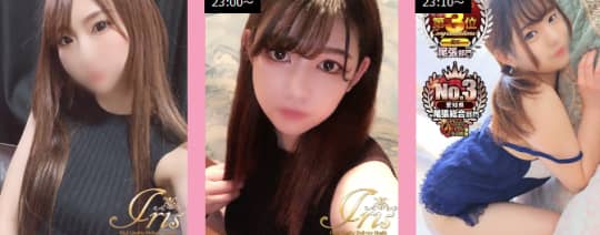 女性一覧
