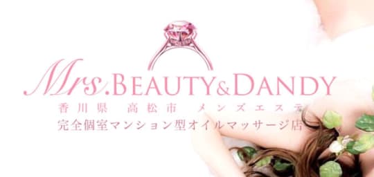 https://mrs-beauty-and-dandy.com/top.html