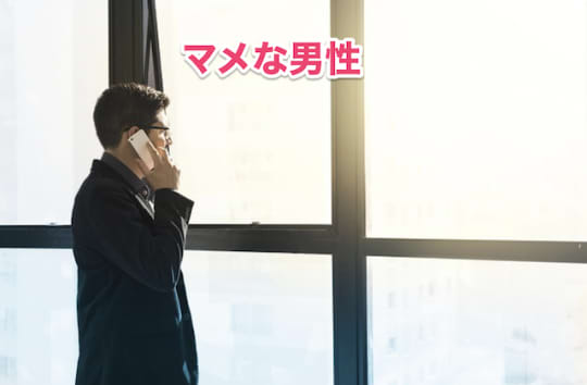 ウクライナ人　マメ