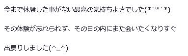 シティヘブン口コミ