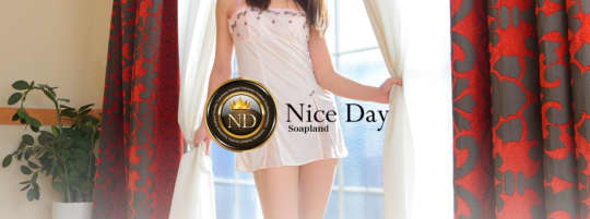 Nice Day(ナイスディ)