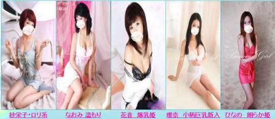 バニーガールの在籍一覧画像