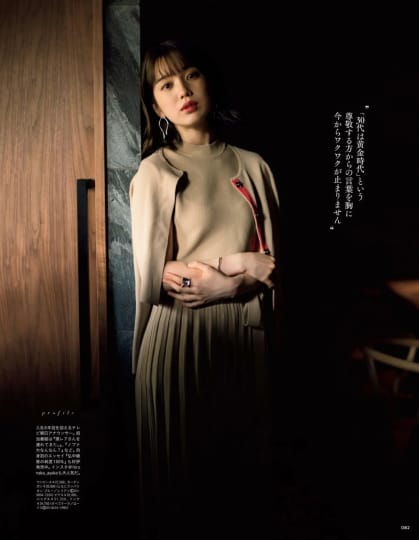 弘中アナ エロ