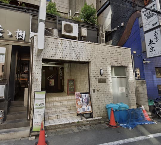 自遊空間 恵比寿店