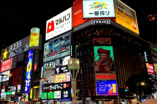 すすきの