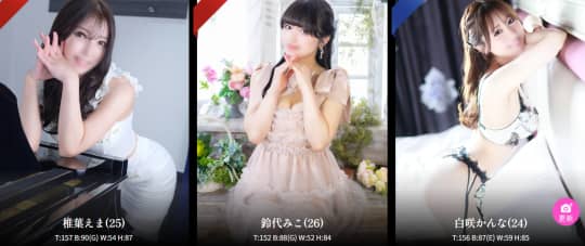 女性