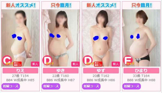 乳パラ_女性一覧