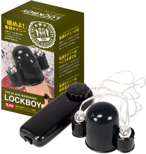 男の亀頭シリーズ ロックボーイ フルキャップタイプ