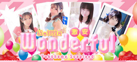 https://www.manzoku.or.jp/kanagawa/shop/28885/