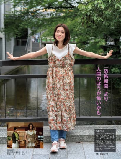 白石聖 エロ