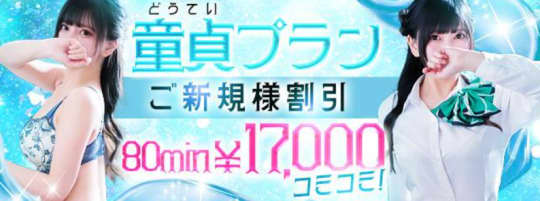 至極 no AROMA