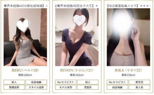 chou chou（シュシュ）のセラピスト