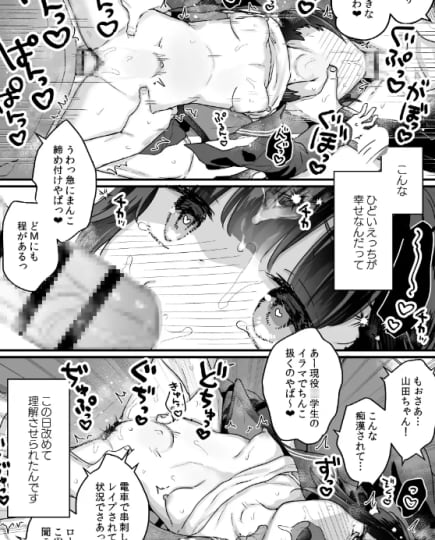 エロ漫画の画像