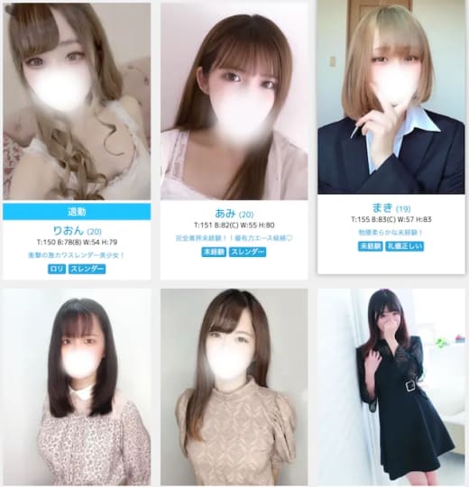 清楚系女子ドンピシャフルーちゅ錦糸町の風俗嬢