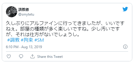 口コミ
