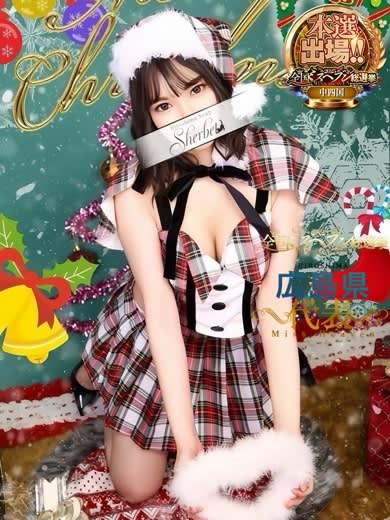 Sちゃん