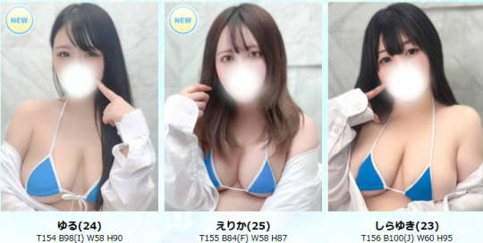 女の子