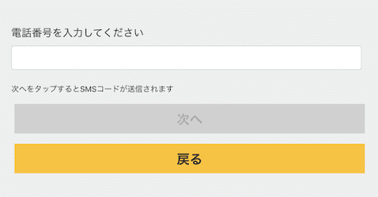 MITSUMITSU登録
