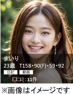 イメージ