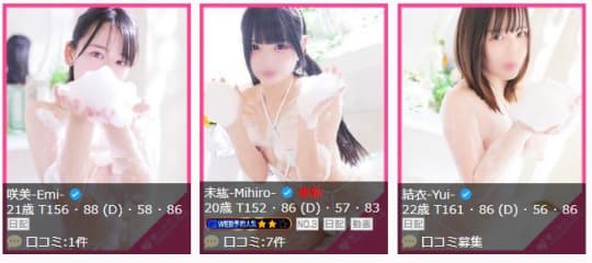 女の子画像