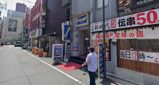 赤羽CAMP前