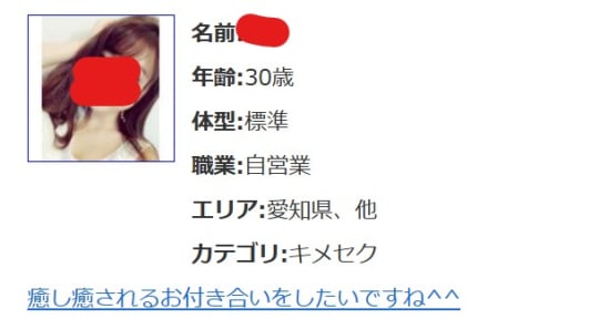 掲示板