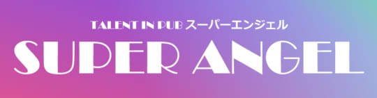 https://www.superangel.jp/