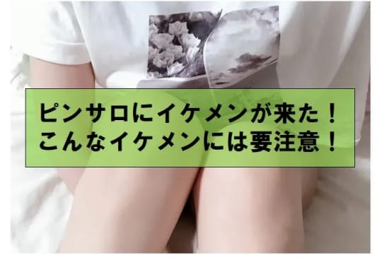 女の子
