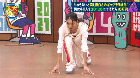 スタートの姿勢をとる池田美優