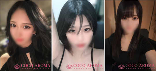 COCO AROMA（ココアロマ）のセラピスト