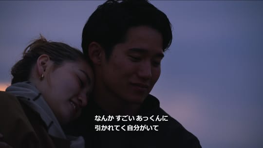 オフラインラブ