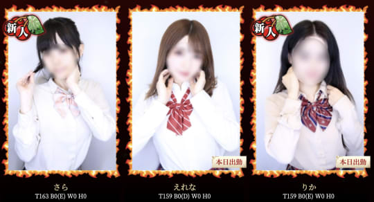 CHERRY(チェリー)