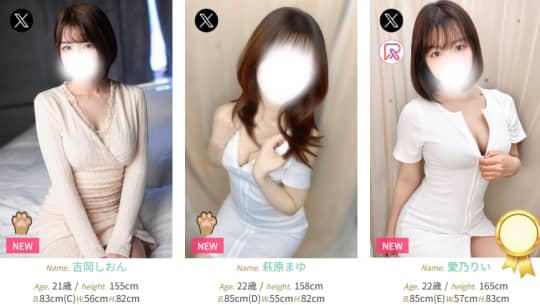 女の子