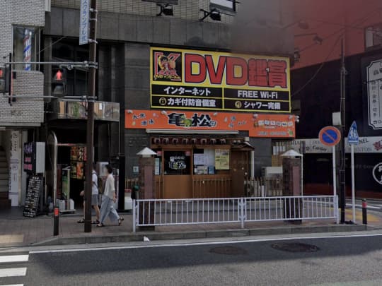 金太郎 日ノ出町店