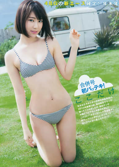 宮脇咲良 エロ