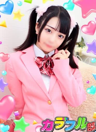 女の子