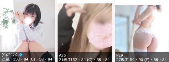女の子