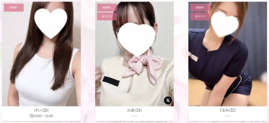 セラピスト