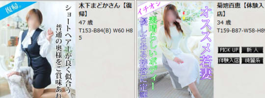 マダムストーリー