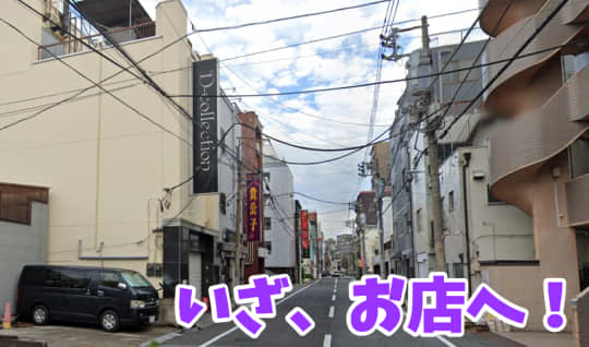 初めてのソープ 店舗