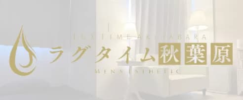 ラグタイム