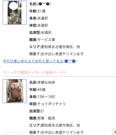 掲示板