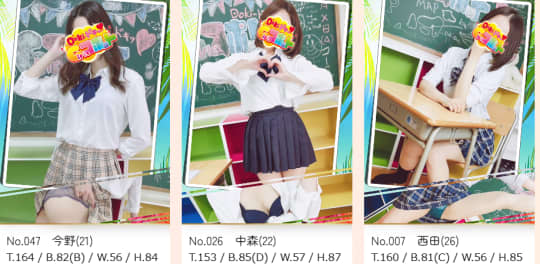 ガールズスポットの女の子一覧
