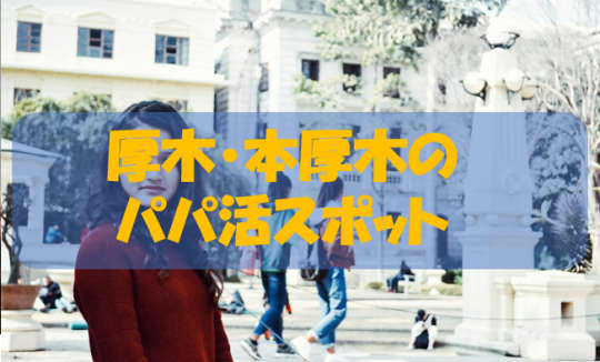 赤い服